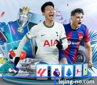 乐竞体育 APP 界面